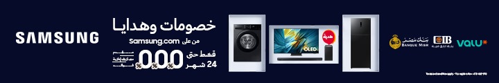 سامسونج